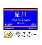 相鉄線 いずみ野線 気軽に今この駅だよ！（個別スタンプ：5）