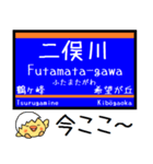 相鉄線 いずみ野線 気軽に今この駅だよ！（個別スタンプ：10）