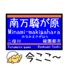 相鉄線 いずみ野線 気軽に今この駅だよ！（個別スタンプ：19）