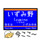 相鉄線 いずみ野線 気軽に今この駅だよ！（個別スタンプ：22）