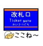 相鉄線 いずみ野線 気軽に今この駅だよ！（個別スタンプ：28）