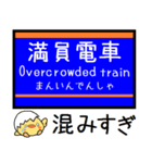 相鉄線 いずみ野線 気軽に今この駅だよ！（個別スタンプ：30）