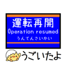 相鉄線 いずみ野線 気軽に今この駅だよ！（個別スタンプ：36）