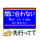 相鉄線 いずみ野線 気軽に今この駅だよ！（個別スタンプ：39）