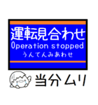 相鉄線 いずみ野線 気軽に今この駅だよ！（個別スタンプ：40）