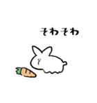 Loooooose animals（個別スタンプ：7）