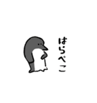 Loooooose animals（個別スタンプ：11）