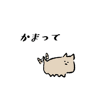 Loooooose animals（個別スタンプ：12）
