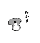 Loooooose animals（個別スタンプ：15）