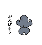 Loooooose animals（個別スタンプ：17）