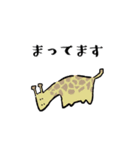 Loooooose animals（個別スタンプ：24）