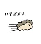 Loooooose animals（個別スタンプ：28）