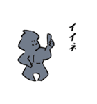 Loooooose animals（個別スタンプ：37）