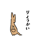 Loooooose animals（個別スタンプ：38）