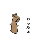Loooooose animals（個別スタンプ：40）