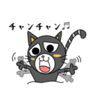 ブラックねこです（個別スタンプ：25）