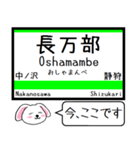 室蘭本線 支線 今この駅だよ！タレミー（個別スタンプ：1）