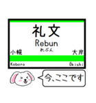 室蘭本線 支線 今この駅だよ！タレミー（個別スタンプ：4）