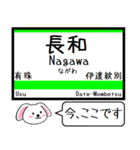 室蘭本線 支線 今この駅だよ！タレミー（個別スタンプ：9）