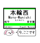 室蘭本線 支線 今この駅だよ！タレミー（個別スタンプ：15）