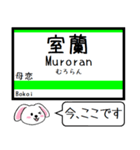 室蘭本線 支線 今この駅だよ！タレミー（個別スタンプ：24）