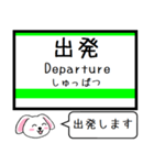 室蘭本線 支線 今この駅だよ！タレミー（個別スタンプ：25）