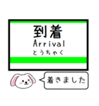 室蘭本線 支線 今この駅だよ！タレミー（個別スタンプ：26）