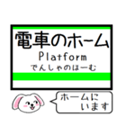 室蘭本線 支線 今この駅だよ！タレミー（個別スタンプ：28）