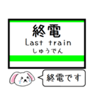 室蘭本線 支線 今この駅だよ！タレミー（個別スタンプ：31）