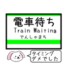 室蘭本線 支線 今この駅だよ！タレミー（個別スタンプ：32）