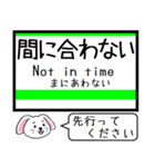 室蘭本線 支線 今この駅だよ！タレミー（個別スタンプ：35）