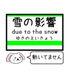 室蘭本線 支線 今この駅だよ！タレミー（個別スタンプ：37）