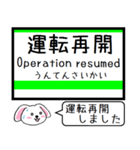 室蘭本線 支線 今この駅だよ！タレミー（個別スタンプ：38）