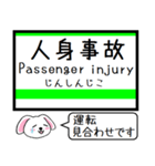 室蘭本線 支線 今この駅だよ！タレミー（個別スタンプ：39）