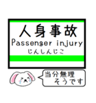 室蘭本線 今この駅だよ！タレミー（個別スタンプ：39）