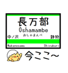 室蘭本線 支線 気軽にこの駅だよ！からまる（個別スタンプ：1）