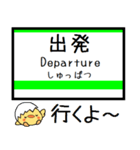 室蘭本線 支線 気軽にこの駅だよ！からまる（個別スタンプ：25）