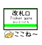 室蘭本線 支線 気軽にこの駅だよ！からまる（個別スタンプ：28）