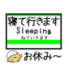 室蘭本線 支線 気軽にこの駅だよ！からまる（個別スタンプ：29）