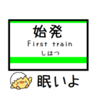 室蘭本線 支線 気軽にこの駅だよ！からまる（個別スタンプ：30）