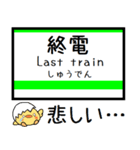 室蘭本線 支線 気軽にこの駅だよ！からまる（個別スタンプ：31）