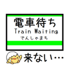 室蘭本線 支線 気軽にこの駅だよ！からまる（個別スタンプ：32）