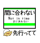 室蘭本線 支線 気軽にこの駅だよ！からまる（個別スタンプ：35）