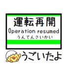 室蘭本線 支線 気軽にこの駅だよ！からまる（個別スタンプ：38）