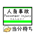 室蘭本線 支線 気軽にこの駅だよ！からまる（個別スタンプ：39）