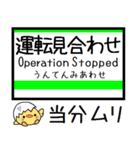 室蘭本線 支線 気軽にこの駅だよ！からまる（個別スタンプ：40）