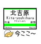 室蘭本線 気軽に今この駅だよ！からまる（個別スタンプ：4）