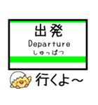 室蘭本線 気軽に今この駅だよ！からまる（個別スタンプ：25）