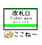 室蘭本線 気軽に今この駅だよ！からまる（個別スタンプ：28）