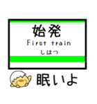 室蘭本線 気軽に今この駅だよ！からまる（個別スタンプ：30）